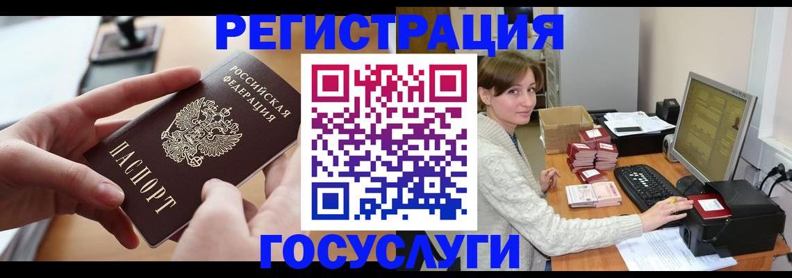временная регистрация собственник в Октябрьске