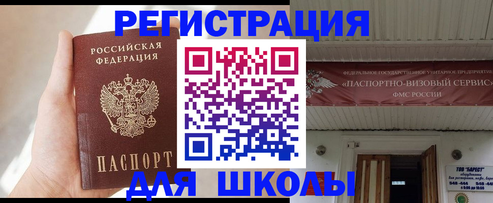 временная регистрация собственник в Октябрьске